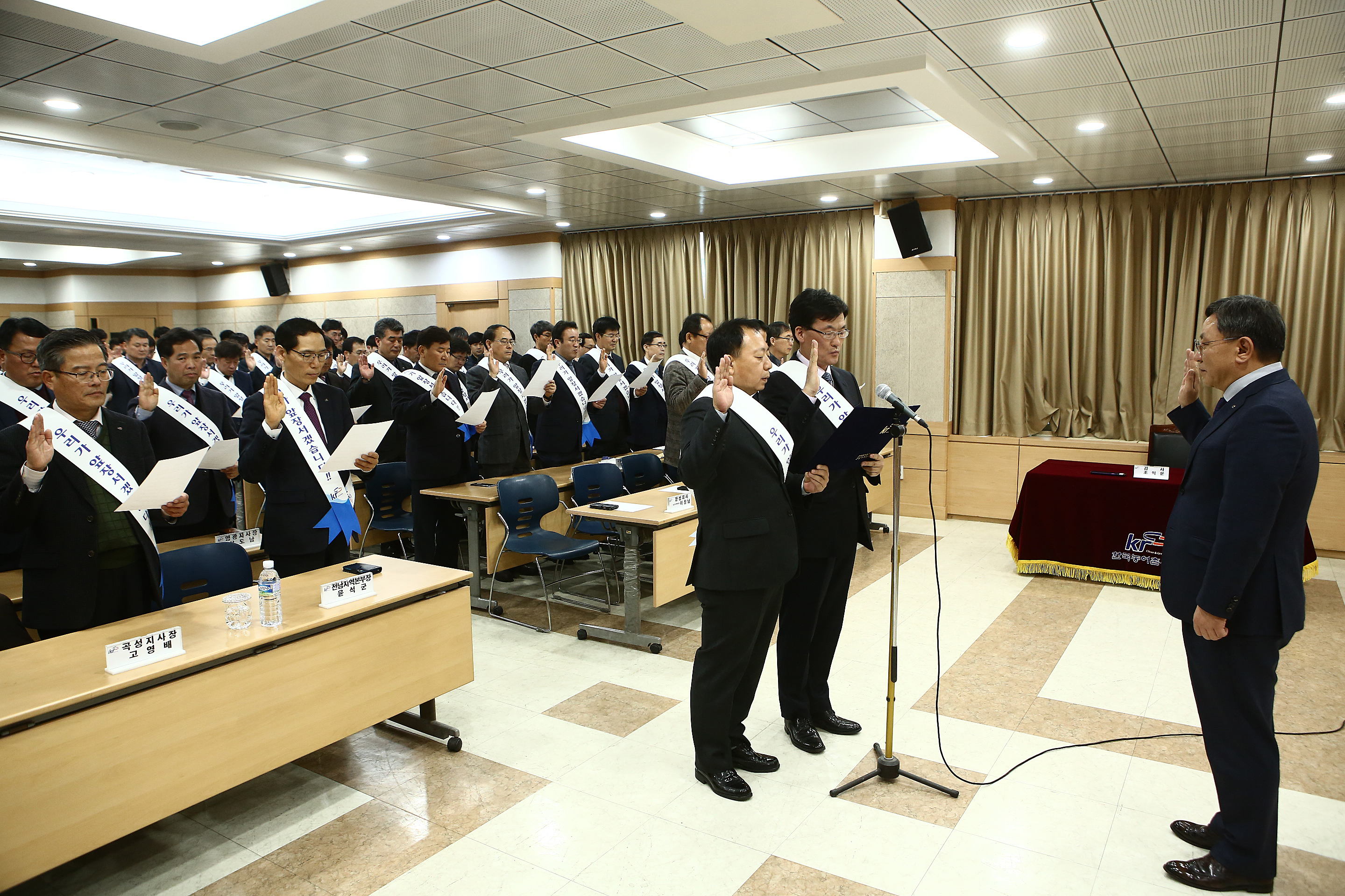 전남지역본부 청렴특강 및 청렴실천 결의대회